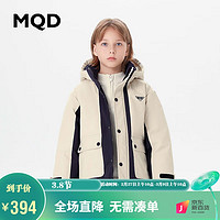 MQD童装男童羽绒服2023冬款拼接儿童短款加厚保暖羽绒 米白 120cm