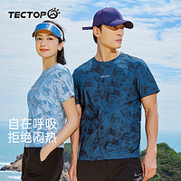 探拓（TECTOP）户外速干短袖T恤男女款夏季轻薄透气迷彩印花吸汗快干圆领t恤 女款水晶蓝 2XL