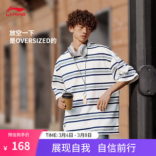 LI-NING 李宁 T恤款2024春夏棉质简约条纹圆领短袖运动上衣AHSU655 乳白色-1 L