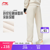 LI-NING 李宁 加绒保暖卫裤女子2024春季束脚休闲运动长裤子AKLU100 砂砾灰-2 XXL