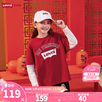 Levi's 李维斯童装男女童纯棉长袖T恤2024春秋假两件儿童上衣 辣椒红 160/80