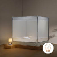 MERCURY 水星家纺 蒙古包坐床式蚊帐A类品质三开门高密防蚊1.2m床 灰 雪顶香糕坐床式蒙古包(冰川灰)