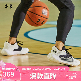 安德玛 UNDERARMOUR）春夏男女同款运动篮球鞋