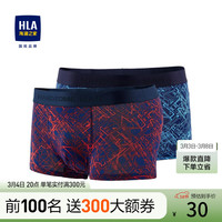 海澜之家(HLA)时尚几何印花内裤提花字母两条包平角短裤男 宝蓝花纹/大红花纹14 1