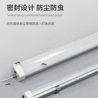 HD LED一体化三防支架灯厂房防潮灯车间仓冷库灯管长条灯具1.2米48W 吸顶装 1.2米 48W 白光