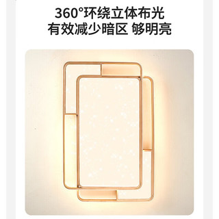  Lighting 雷士 NVC  EXND8282I 吸顶灯套装 两室一厅 经典款
