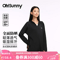 OhSunny【孙千同款】防晒衣女春夏户外轻薄透气连帽外套宽松防晒服 暗夜黑 XL