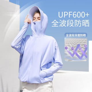 素湃科技 全波段防晒衣 UPF600+ 宽松透气凉感防紫外线