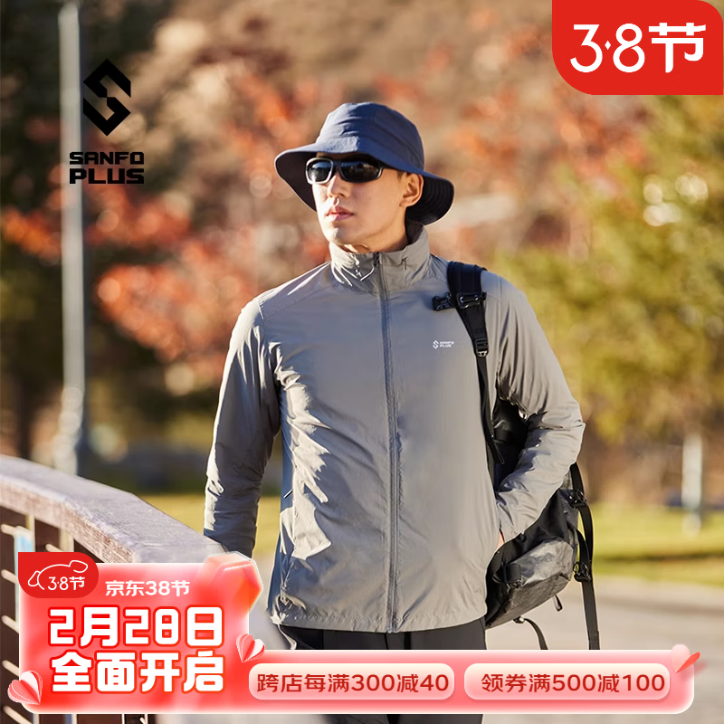 灰色