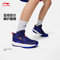 李宁（LI-NING）童鞋男大童篮球鞋网面轻便回弹高帮运动鞋鞋子YKBT044 星辉蓝-1 42