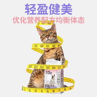 优趣 绝育猫粮肥胖猫理想体态成猫粮1.5kg肥胖猫咪