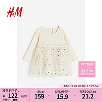 H&M童装女婴幼童宝宝裙子2024春季可爱薄纱裙摆连衣裙1210558 奶油色/波点 110/56