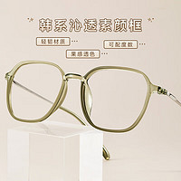 EYEPLAY 目戲 近视眼镜显脸小可配度数冷茶色钛合金镜腿眼镜框镜架