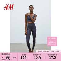 H&M女士运动内衣冬季新品DryMove™中度支撑运动文胸1206078 钢蓝色 B75