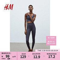 H&M女士运动内衣冬季新品DryMove™中度支撑运动文胸1206078 钢蓝色 B75