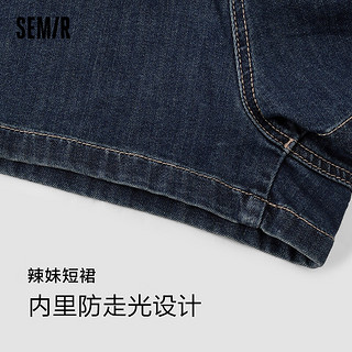 Semir 森马 半身裙