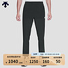 DESCENTE迪桑特 男子梭织运动裤跑步裤 春季运动长裤 CC-碳灰 L(175/84A)