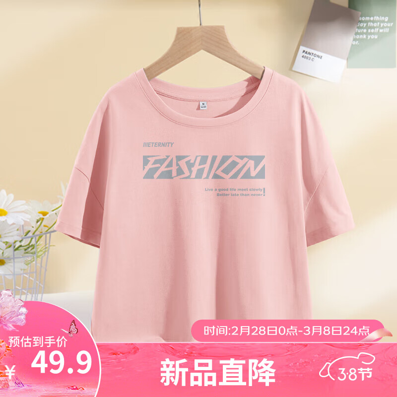 粉-时尚灰