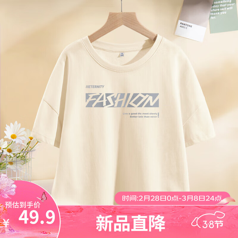 杏-时尚灰