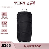 TUMI 途明 拉杆箱/旅行箱