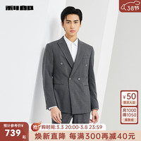 利郎双排扣西服套装男戗驳领设计2024春季九分裤版新郎结婚西装 灰蓝间色（23CXF131SA） 170