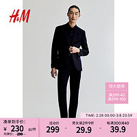 H&M男装2024春季通勤时尚简约职业直筒裤中腰修身西裤0714026 海军蓝 175/84A