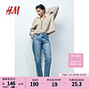 H&M女装2024春季新款CleanFit简约质感高腰及踝通勤牛仔裤1173609 浅牛仔蓝 155/60A