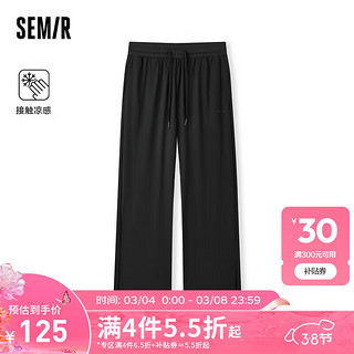 森马（Semir）休闲裤女凉感阔腿裤显瘦慵懒2024夏新款字母开叉垂感长裤百搭