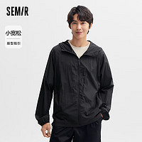 森马（Semir）轻量防晒夹克男2024夏季外套简约纯色连帽装插肩袖防晒服 黑色90001 160/80A/XS