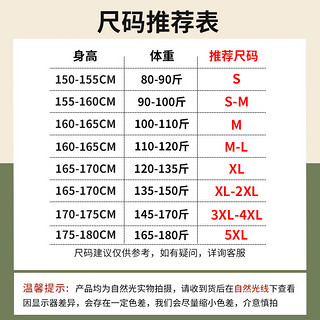 班尼路美式复古纯棉黑色短袖T恤女夏季2024时尚小众半袖上衣 杏-围绕星 5XL