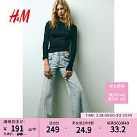 H&M女装2024春季CleanFit棉质中腰简约通勤阔腿牛仔裤1216000 淡牛仔蓝 155/60A