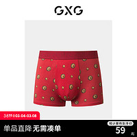 GXG男士内裤【单条装】红色印花内裤男棉莫代尔平脚裤短裤潮男 花色3 XXL