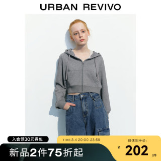 UR2024春季女装休闲简约百搭连帽抽绳短款外套UWL140020 花灰 S