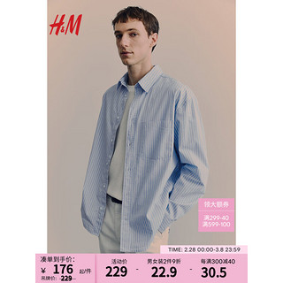 H&M男装衬衫2024春季棉质舒适宽松府绸外穿内搭上衣1198332 浅蓝色/条纹 170/92A