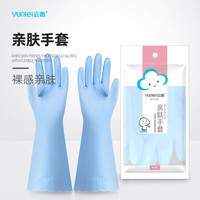 云蕾手套家务洗碗厨房耐用防水清洁PVC亲肤灵活防滑洗衣夏季用洗衣服 2双丨加厚型丨浅粉色 M