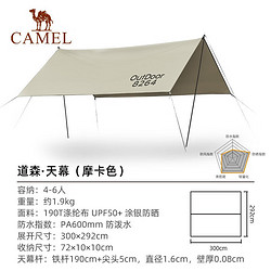 CAMEL 骆驼 8264联名款 摩卡色 1V32264416