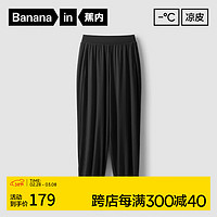 Bananain 蕉内 凉皮302 Cool女士休闲裤凉感防晒透气舒适弹力显瘦高腰运动束脚裤
