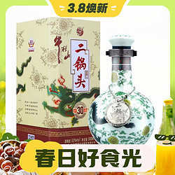 Niulanshan 牛栏山 二锅头 珍品30 青龙 53%vol 清香型白酒 500ml*1瓶