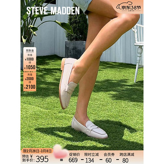 史蒂夫·马登 STEVE MADDEN/思美登通勤低跟休闲乐福鞋女 PARTER 米白色 35