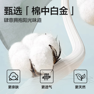 网易严选水洗棉系列-A类柔有氧全棉四件套2代 【升级加厚】烟灰蓝 【床单】1.8m