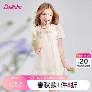 笛莎Deesha 童装女童连衣裙2024夏季新款中大童优雅浪漫蕾丝网纱裙