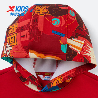 特步（XTEP）童装儿童拜年服龙年新年红色款连帽卫衣上衣 宝钻红 170cm