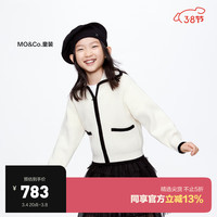 little MO&Co.羊毛混纺 little moco童装24春装男女童长袖毛衣开衫外套 米白色 110/56