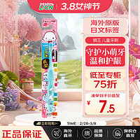 LION 狮王 儿童牙刷 宝宝牙刷 软毛护龈0-3-6-12岁 颜色 日本 小海豹系列