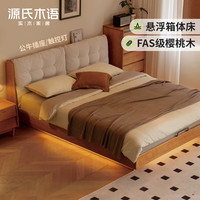 YESWOOD/源氏木语 储物收纳 实木箱体床+床垫 奶油白灯芯绒有底板+床垫;1.5*2m 1.5*2.0m