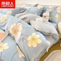 南极人（home）小清新纯棉床上四件套四季100%全棉床单被套2024新款宿舍三件套