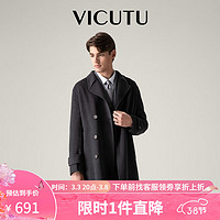 威可多（VICUTU）男士大衣羊毛混纺风衣VRS21341580 浅灰 170/88A 