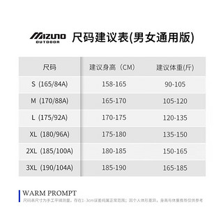 美津浓 MIZUNO 户外夹克男连帽梭织透气锋衣加绒加厚加棉外套男上衣 白色【抓绒款】 2XL/180（140-160斤左右）