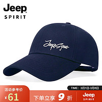 吉普（JEEP）帽子男四季款棒球帽时尚潮流刺绣鸭舌帽男女士百搭帽子A0384 深蓝