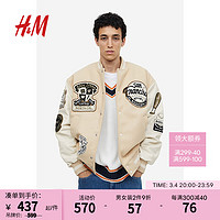 H&M男装夹克冬季保暖毡制潮流宽松立领棒球外套1186784 米色 180/116A